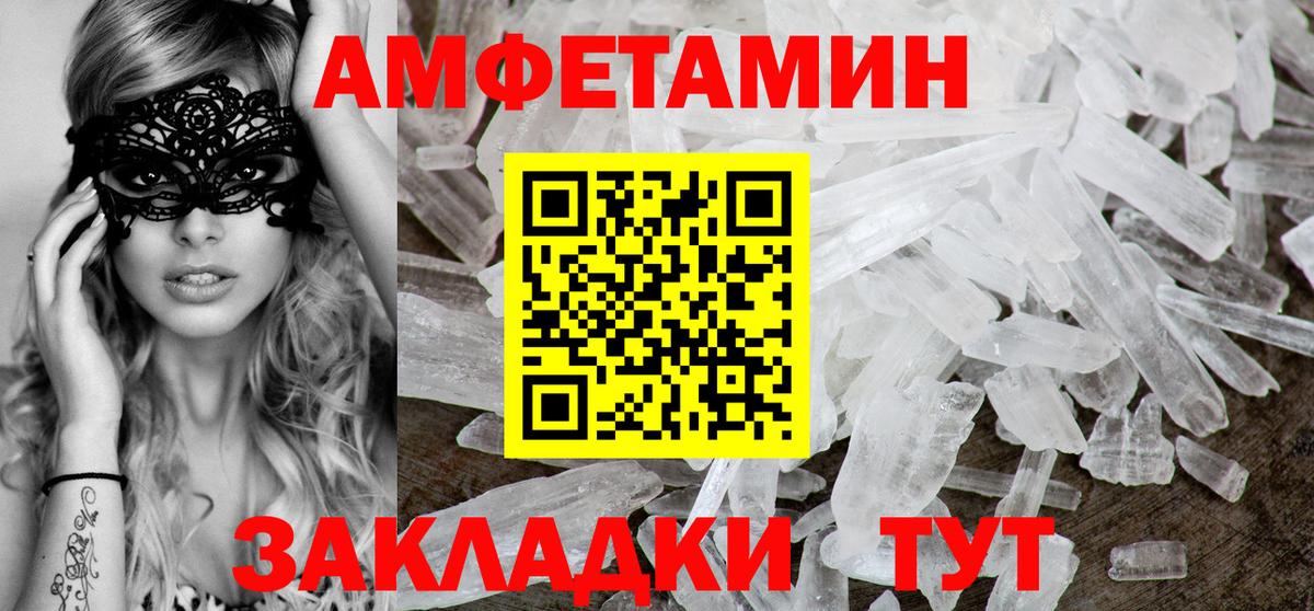 Сибай  сайты даркнета Telegram  Вход с VPN  АМФ Premium 