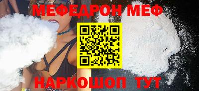 гашик Первоуральск