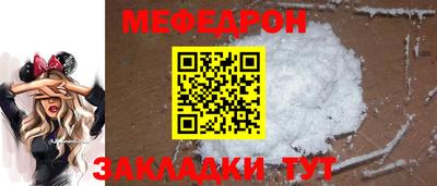 гашик Первоуральск