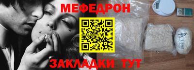 2c-b Пенза