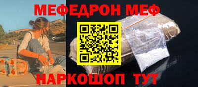 2c-b Пенза