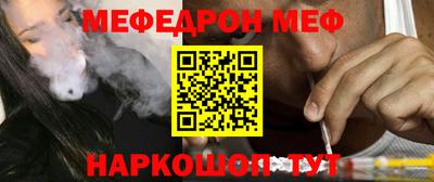 2c-b Пенза