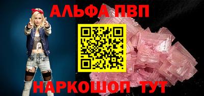 гашик Первоуральск