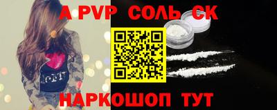 ГАЛЛЮЦИНОГЕННЫЕ ГРИБЫ Партизанск