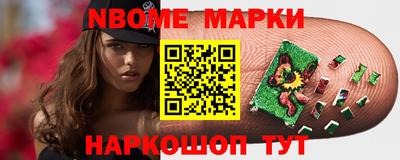гашик Первоуральск