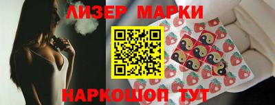 гашик Первоуральск