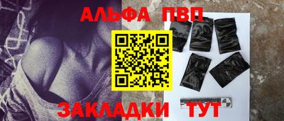 бошки Пушкино