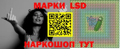 бошки Пушкино