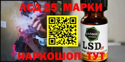гашик Первоуральск