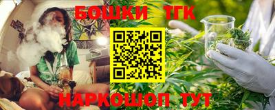 ГАЛЛЮЦИНОГЕННЫЕ ГРИБЫ Партизанск