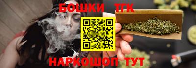 гашик Первоуральск