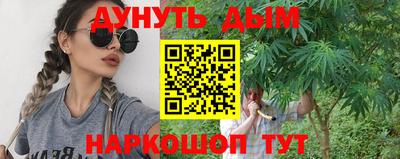 ГАЛЛЮЦИНОГЕННЫЕ ГРИБЫ Партизанск