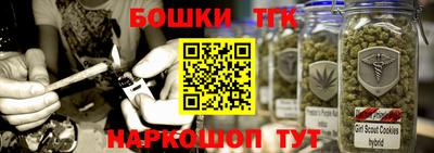 2c-b Пенза