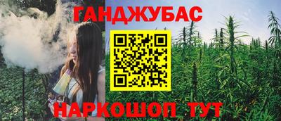 гашик Первоуральск