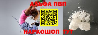 гашик Первоуральск