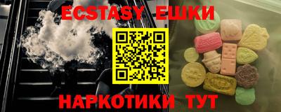 кристаллы Пыть-Ях