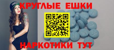 ГАЛЛЮЦИНОГЕННЫЕ ГРИБЫ Партизанск