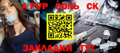 гашик Первоуральск