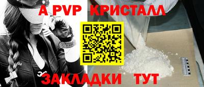 гашик Первоуральск