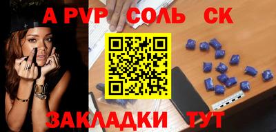 2c-b Пенза