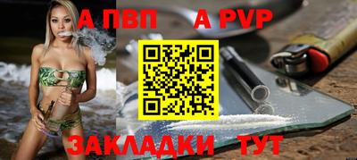 гашик Первоуральск