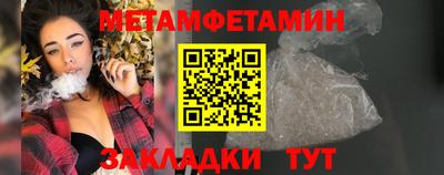 2c-b Пенза