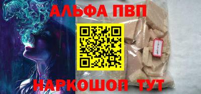 гашик Первоуральск