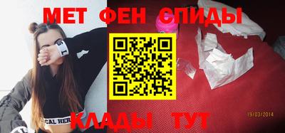 2c-b Пенза