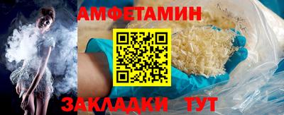 ГАЛЛЮЦИНОГЕННЫЕ ГРИБЫ Партизанск