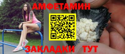 2c-b Пенза