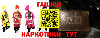 гашик Первоуральск