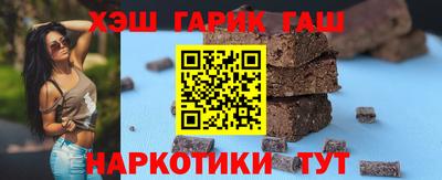 2c-b Пенза