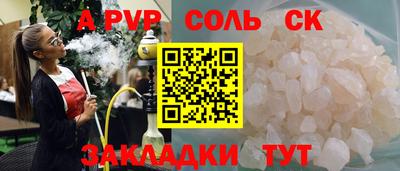 гашик Первоуральск
