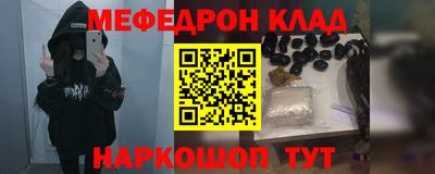 2c-b Пенза