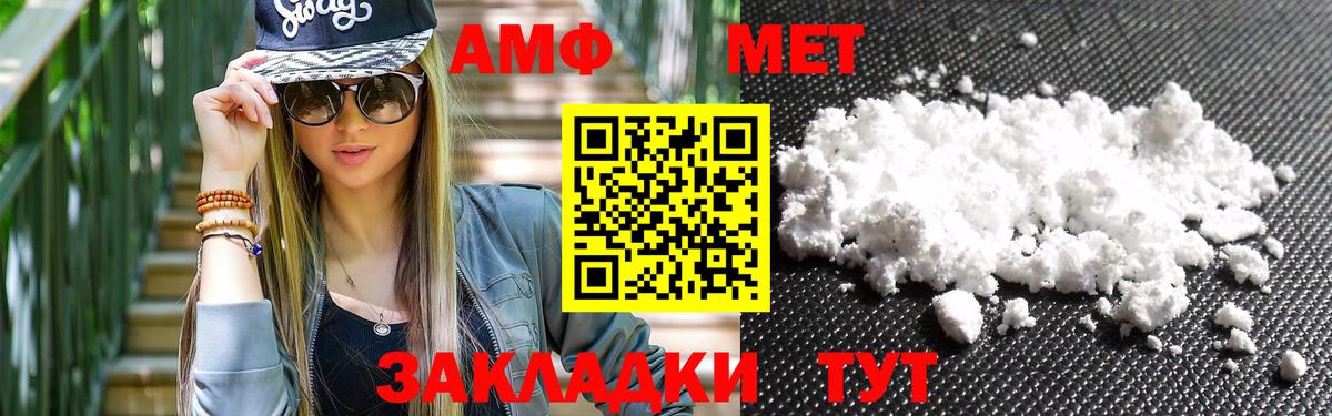 Галлюциногенные грибы Сибай