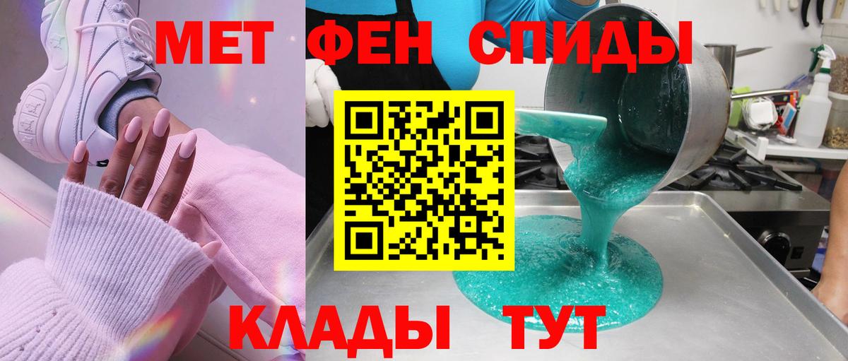 Первитин Декстрометамфетамин 99.9% Сибай