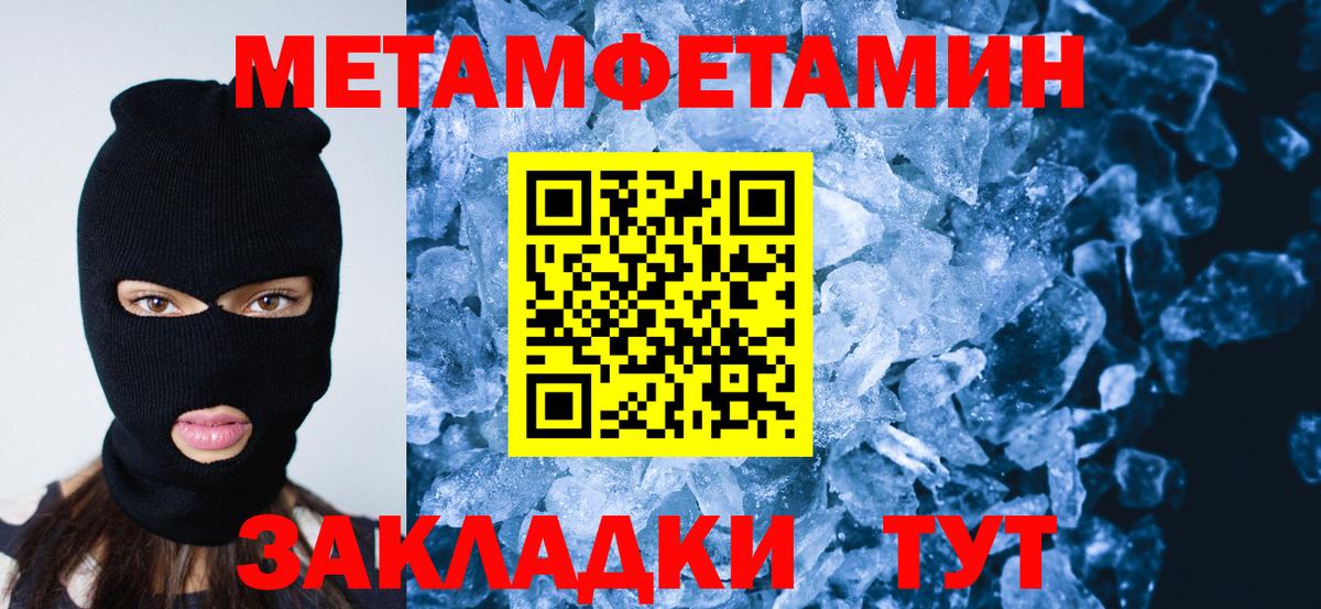 Канабис  Каннабис  A PVP СОЛЬ кристаллы  МЕТАМФЕТАМИН  ГАШИШ  Вход с VPN  Мефедрон кристаллы  Сибай  Cocaine 