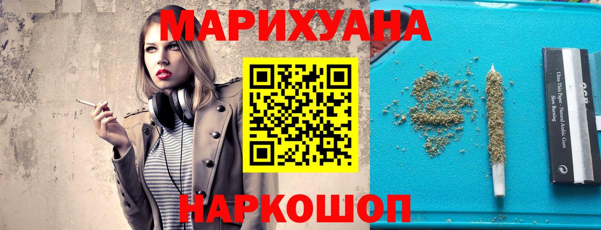 Сибай  Бошки марихуана сатива  Бошки марихуана ГИДРОПОН  Вход с VPN  Конопля MAZAR 